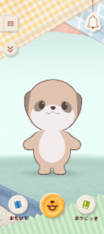 Bild 0 für ポケとも