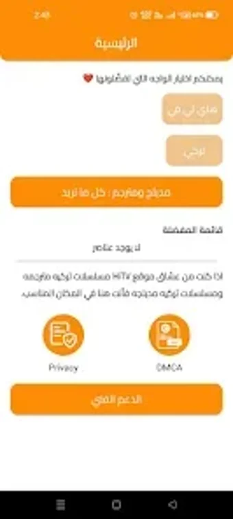 قرمز-krmzの画像0