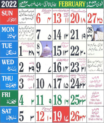 Urdu Calendar 2022