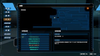 Bild 0 für Evil Genome 光明重影