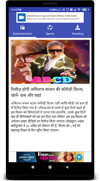 Obraz 0 dla EnewsVault - Hindi News त…