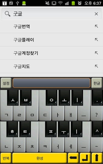 Image 0 pour Piano Keyboard