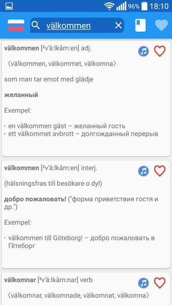 Bild 0 für Lexin Offline Svensk Lexi…