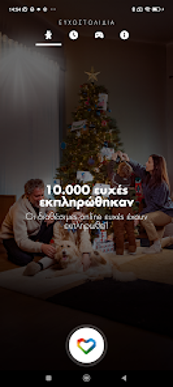 Bild 0 für Contribution Squad