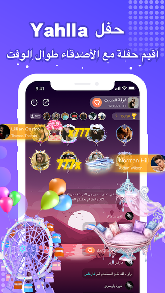 Immagine 0 per Yahlla-Group Voice chat R…