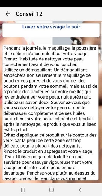 Comment avoir une belle peau - Conseils de beauté