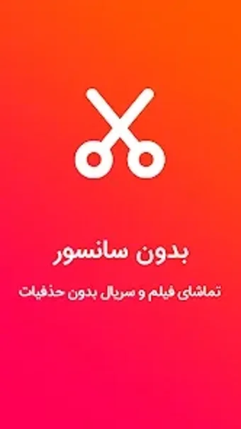 Obraz 0 dla MovieLix  تماشای فیلم و س…