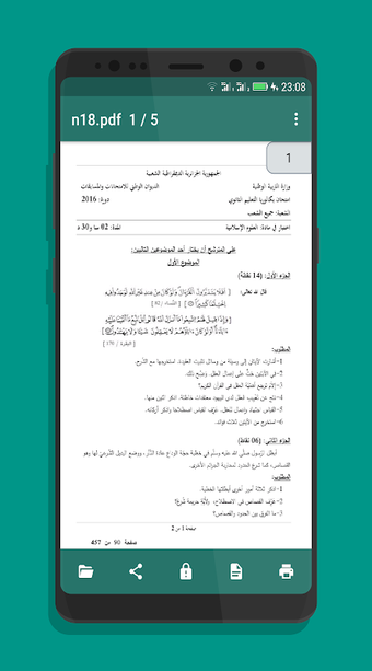 Pdf Reader DZ的第0张图片
