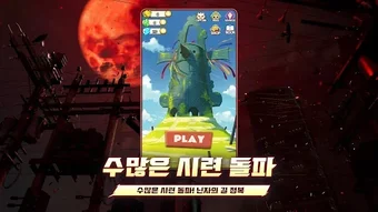 Uchiha Bloodline Warsの画像0