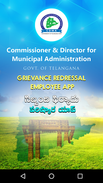 CDMA Municipal Staff Telangana