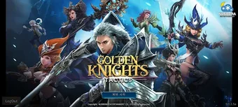 Imagen 0 para 골든나이츠 택틱스