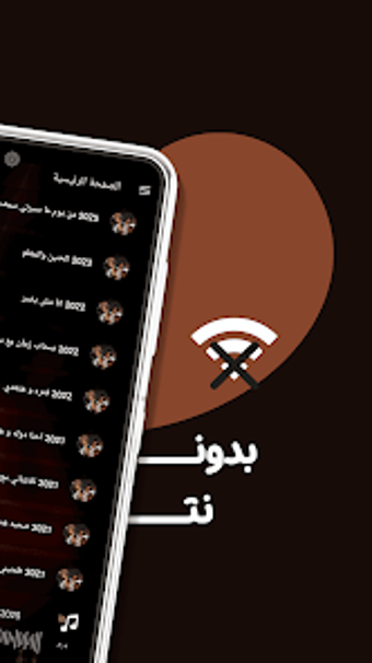 Immagine 0 per كوستا وسماره ناو بدون نتك…
