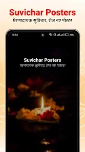 Imagen 0 para Suvichar with Photo