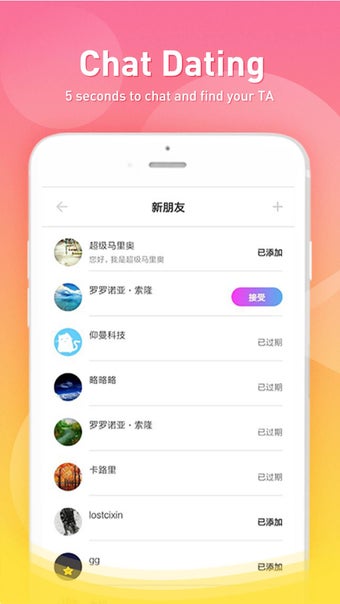 MMLive的第0张图片