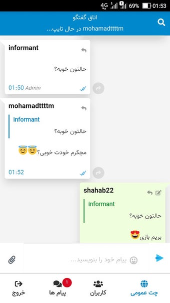 حکم آنلاین的第0张图片