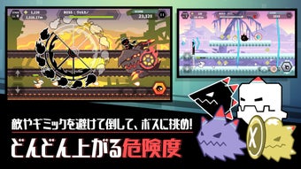 Image 0 pour Two-SidedRunner ～トゥーサイドラン…