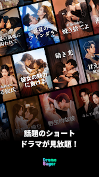 Obraz 0 dla DramaSugar