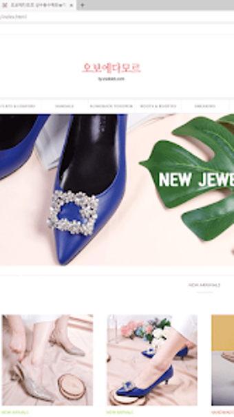 Obraz 0 dla 오보에mall