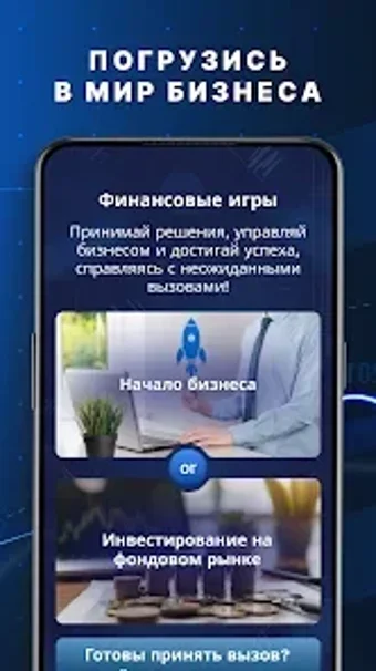 Image 0 pour Российский капитал