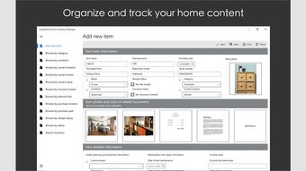 SimpleOne Home Inventory …的第0张图片