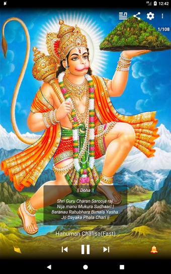 Bild 13 für Hanuman Chalisa - Lyrics …