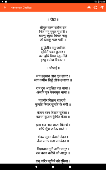 Bild 1 für Hanuman Chalisa - Lyrics …