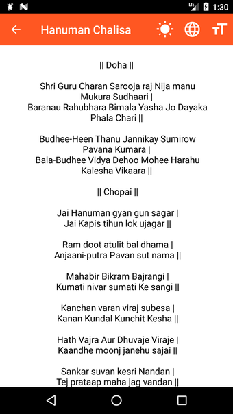 Hanuman Chalisa - Lyrics …的第5张图片