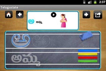 Imagen 0 para Telugu Slate