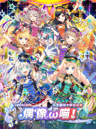 Imagen 0 para 問答RPG 魔法使與黑貓維茲