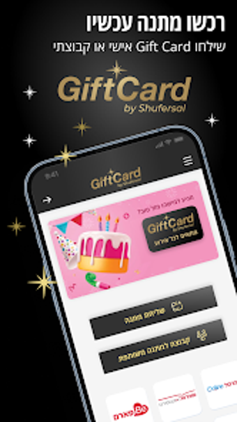 Imagen 0 para תו הזהב