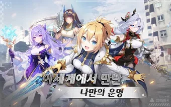 Bild 0 für 심장의 계약