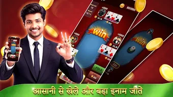 Image 0 for 3 Patti Super Gold Online