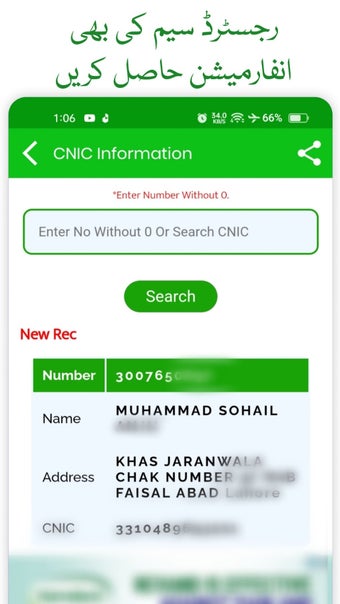 Obraz 0 dla CNIC Information with Pho…