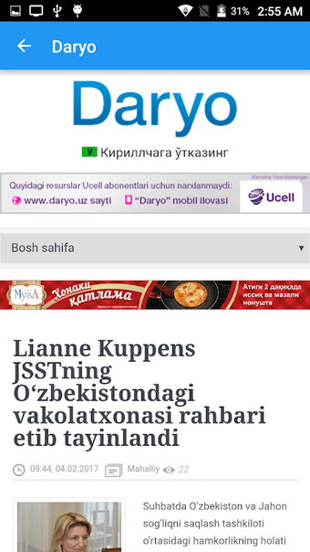 Immagine 0 per Узбекистон янгиликлари