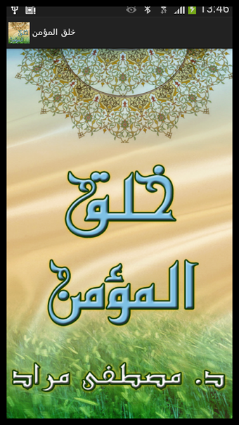Image 0 for .DB 'DE$EF