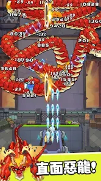 Bild 0 für Dragon Fever TD惡龍守不住