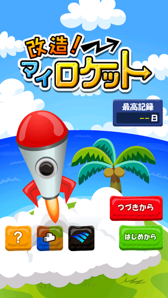 Imagen 0 para Custom Rocket