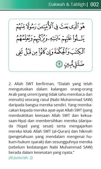 Image 0 pour Dakwah & Tabligh - Muntak…