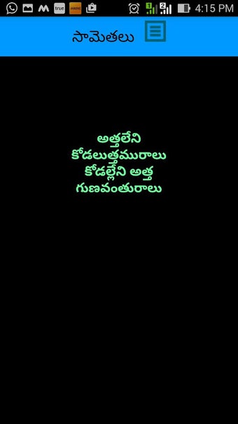Imagen 0 para Telugu Samethalu