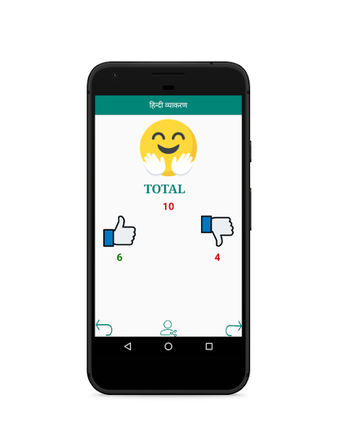 Immagine 0 per Hindi Grammar Quiz - हिन्…