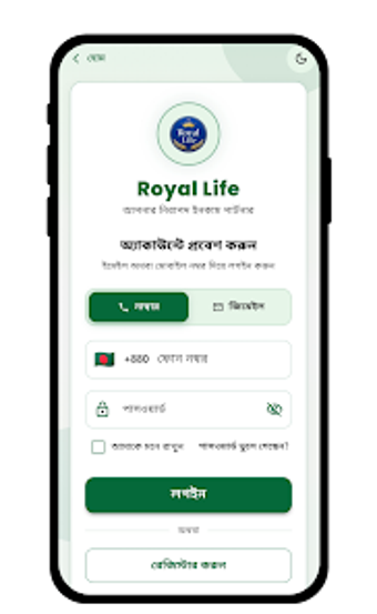 Obraz 0 dla Royal Life business platf…