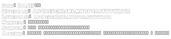 Image 0 for Basic Font