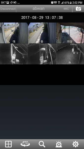 Imagen 0 para EZ-NetViewer