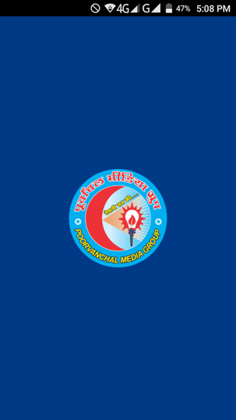 Imagen 0 para Poorvanchal Media