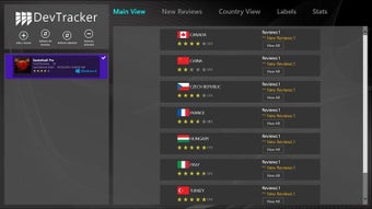 DevTracker for Windows 10の画像0