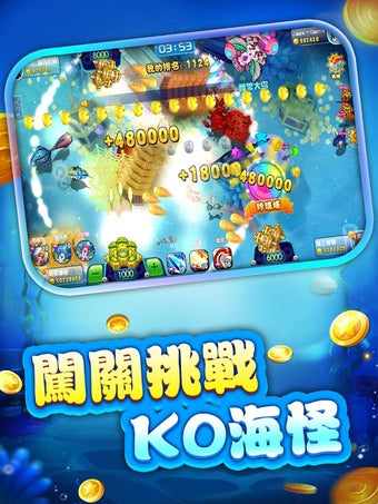 Bild 0 für 夢幻捕魚OL-電競覺醒
