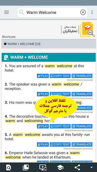 Immagine 0 per جملات مثالی تحلیلگران