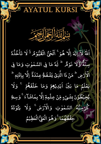 Obraz 0 dla Ayatul Kursi