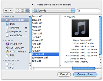 Obraz 0 dla AudioFileConverter