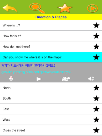 Bild 0 für Learn Korean